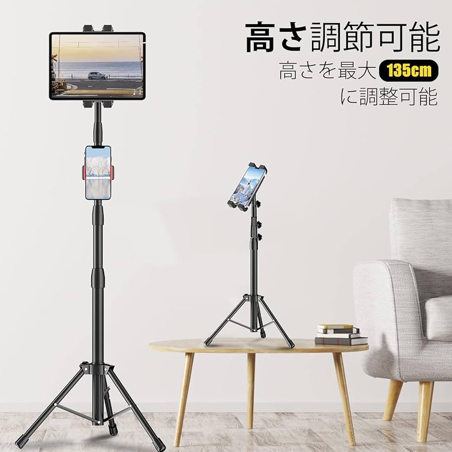 ☆2クランプ付き フロアスタンド 三脚 タブレット&スマホ対応 調整可能 楽天市場】【SS期間限定20％OFF】タブレット 三脚 スタンド